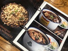 -我的面 川味Bistro(后沙峪店)