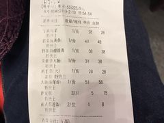 账单-宁波状元楼酒店(和义路店)
