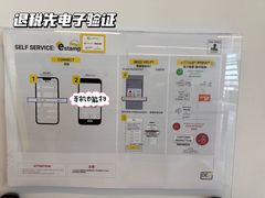 -维也纳国际机场