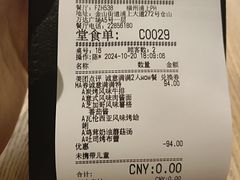 账单-必胜客(浦上万达店)