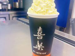 -ARTEASG啊T·新加坡奶茶(三坊七巷店)