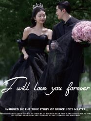 -今生有约婚纱摄影店(景德路店)