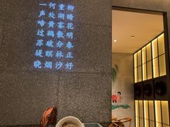 -弄堂里·寻味杭州(湖滨银泰in77C区店)