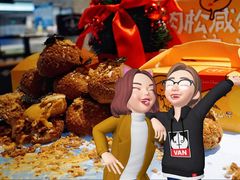 肉松咸蛋黄流心-西树泡芙(静安大悦城店)