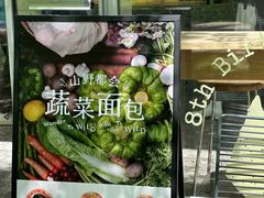 -Cycle&Cycle Artisan(天目里店)