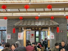 -钟水饺(人民公园总店)