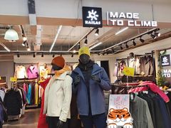 -法雅体育工厂店(皂君庙路店)