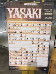 点击看大图 -YASAKI国际舞蹈中心