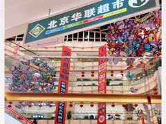 -高新活力汇Vitality