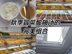 -辛蜀人冒菜(中坝店)