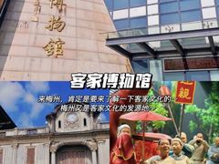 -梅州天地人花园酒店(梅县人民广场店)