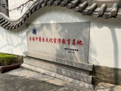 -广州神农草堂中医药博物馆