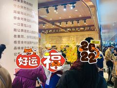 -麦陌(正弘城店)