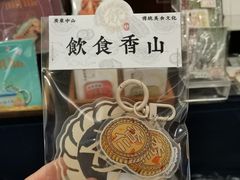 -孙文西路步行街