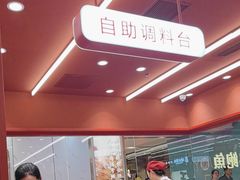 -喜家德虾仁水饺(长泰广场店)
