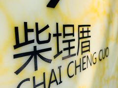 -福建鲤鱼洲酒店