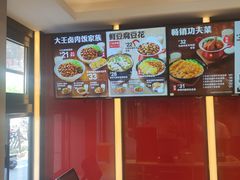 -永和大王(蛙嫩鸡香煲煲鲜·军博店)