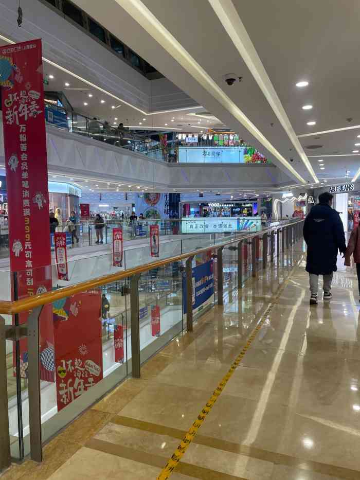 coco都可宝山万达金街店