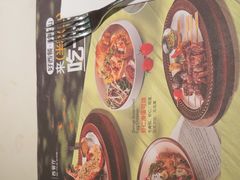 -半秋山西餐厅(襄阳万达店)