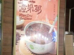 -甲乙饼·北京手工肉饼(西直门凯德茂店)