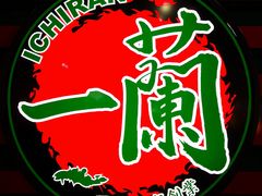 -一蘭(三宮店)