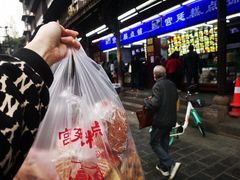 -宫廷糕点铺