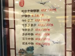 -上海哈尔滨食品厂(淮海中路店)