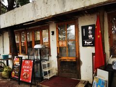 门面-猫爷的腔调·黔小馆(交大医学住宅区店)