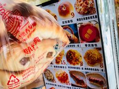 奶油牛角面包-新侨三宝乐面包店(崇文门店)