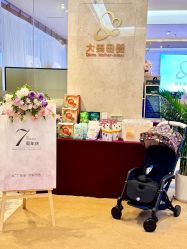 -大美母婴月子中心(吴中店)