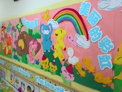 -吉的堡幼儿园(上海徐家汇路园)