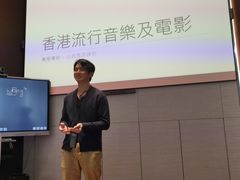 -粤学粤好·港式粤语文化及学习中心(福田南山都有店)