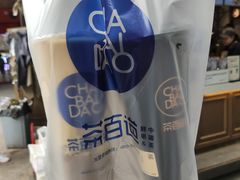 -茶百道(新城市广场店)