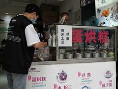 -贺记蛋烘糕(青羊第五分店)