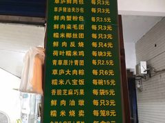 -草庐酒家