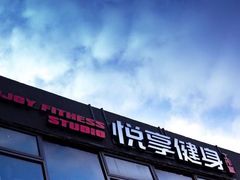 -GYMPLUS私教健身会馆(大悦城店)