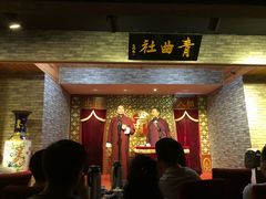 -青曲社相声(易俗街区店)
