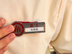 -海底捞大排档火锅(悦荟广场店)