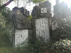 -白沙古井