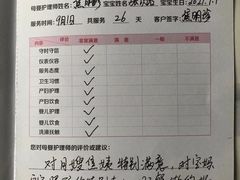 -爱月宝月嫂·育儿嫂(哈尔滨总店)