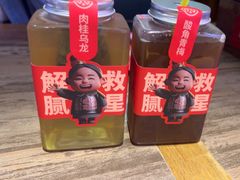 -叁宝烤肉·西安烧烤(东三爻店)