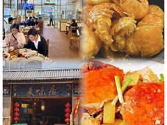-美未居·老字号·地道顺德菜·桑拿鸡·鱼生(容桂店)