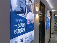 -美可普口腔医院(东街分店)