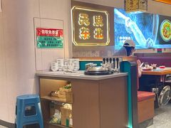 -灶座小锅烀饼·铁锅炖(全国总店)