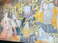 -英歌魂(龙洞店)