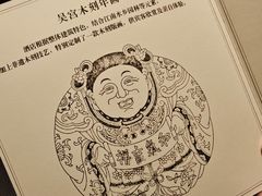 -苏州吴宫泛太平洋酒店