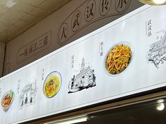-王记生烫牛杂面馆(兰陵路店)
