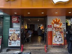 -前进5路汉堡炸鸡(前进五路总店)