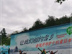 -木兰云雾山