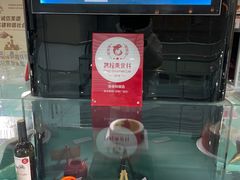 -第戎蛋糕(恒隆广场店)